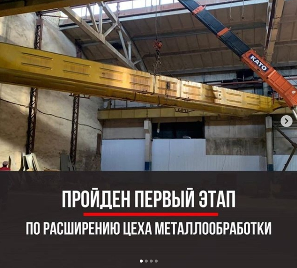 Продолжаем реконструкцию новых помещений завода